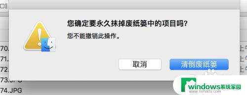 苹果笔记本没有鼠标怎么删除文件？苹果笔记本删除文件方法详解