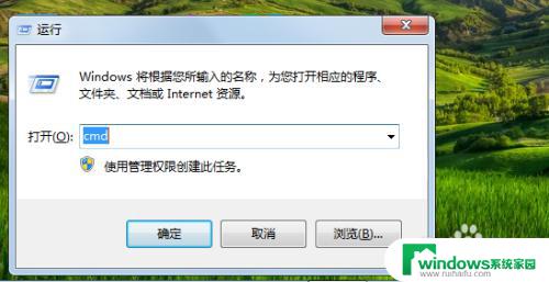 windows mac地址查询 Windows电脑查看MAC地址的方法