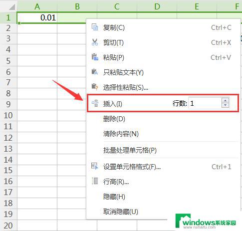 wps如何能让上面出现空白 wps如何设置上方出现空白