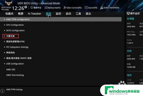 电脑机箱的灯光怎么关？快速学习如何关闭电脑机箱的灯光