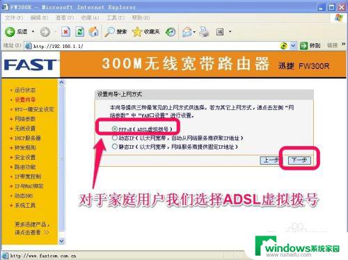 路由器连wifi 如何连接和设置无线路由器上网