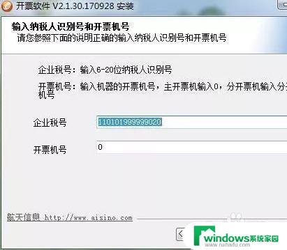 win xp怎么安装税控盘 如何正确安装税控盘