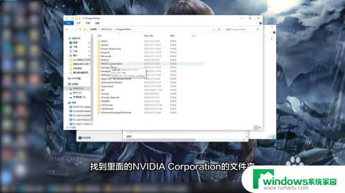 英伟达设置闪退 nvidia控制面板闪退怎么办