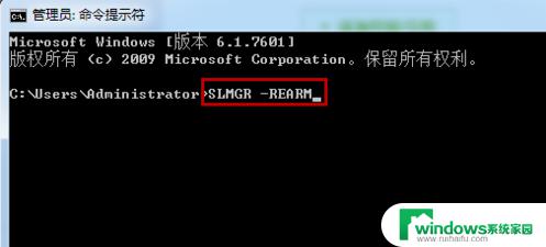 windows怎么激活win7 WIN7系统弹出windows不是正版如何激活