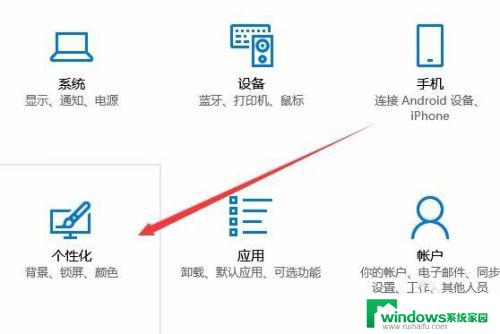 windows10任务栏大小 Win10任务栏图标大小设置方法