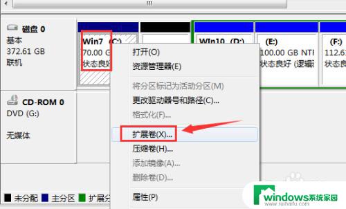 d盘和e盘怎么合成一个盘 如何将电脑上的E盘和D盘合并成一个