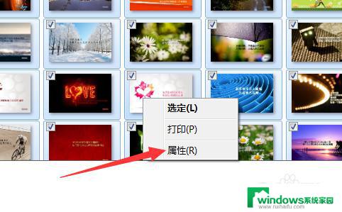 如何查看电脑桌面壁纸位置？快速找到您电脑桌面壁纸的位置