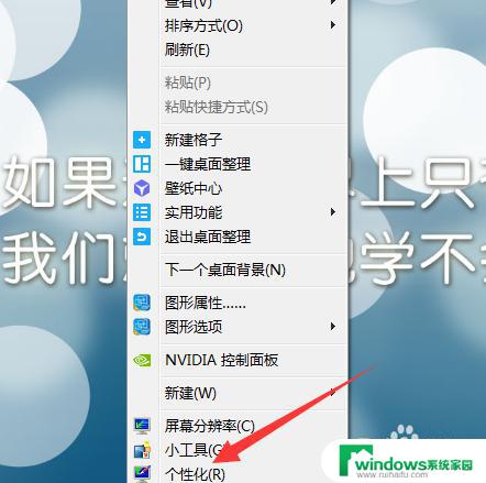 如何查看电脑桌面壁纸位置？快速找到您电脑桌面壁纸的位置