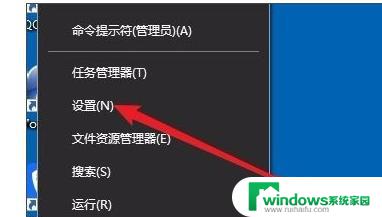 剪贴板设置在哪里 Win10剪贴板历史记录在哪