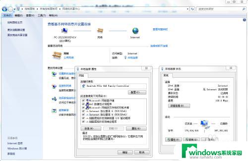 在internet协议版本4高级设置net bios Internet协议版本4如何启用NetBios协议