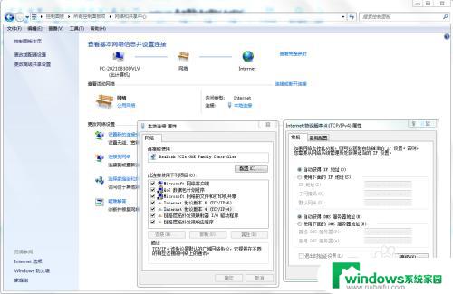在internet协议版本4高级设置net bios Internet协议版本4如何启用NetBios协议