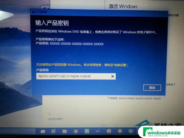 Win10家庭版激活密钥2015：免费获取激活码，轻松激活系统