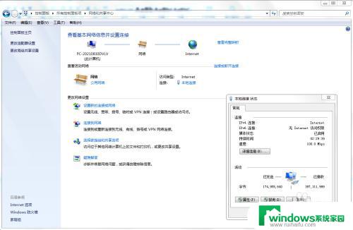 在internet协议版本4高级设置net bios Internet协议版本4如何启用NetBios协议