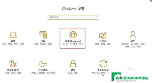 台式电脑显示已连接网络,但是上不了网怎么办？解决方法分享