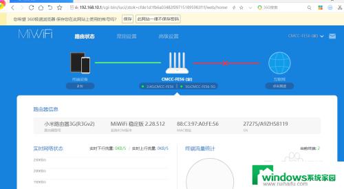 小米路由器怎么进去？一步步教你操作方法