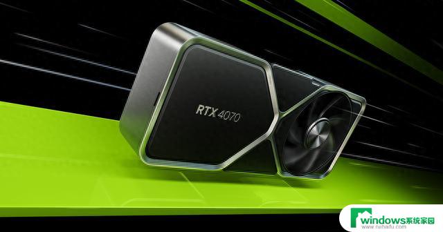 NVIDIA正式确认：RTX 4070降价50美元，国内厂商很快跟进，你不可错过的实时热卖信息！