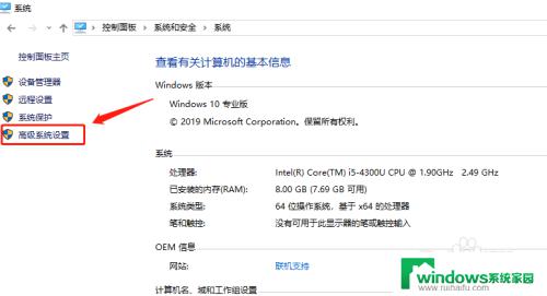 电脑设置虚拟内存有什么危害 win10系统虚拟内存增加方法