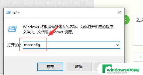 windows10设备遇到问题需要重启 win10电脑遇到问题需要重启怎么办