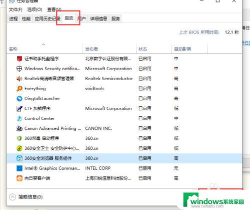 windows10设备遇到问题需要重启 win10电脑遇到问题需要重启怎么办