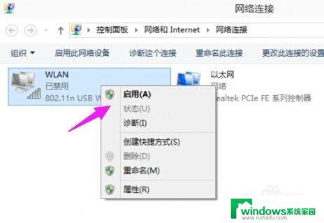 win10打开wlan Win10无线wifi连接速度慢怎么优化