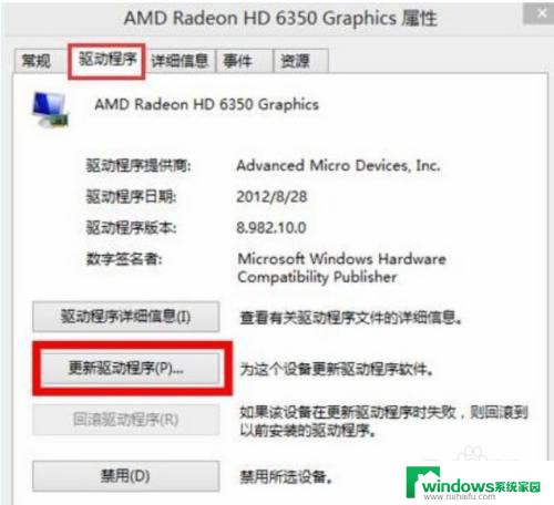 win10分辨率锁定了没法调 Win10 分辨率被锁定无法调整怎么办