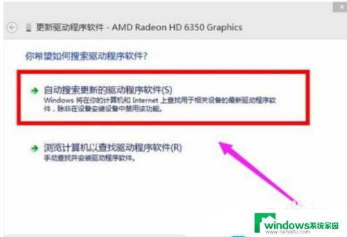 win10分辨率锁定了没法调 Win10 分辨率被锁定无法调整怎么办