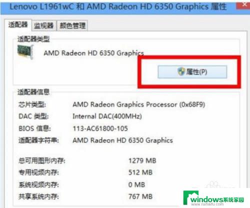 win10分辨率锁定了没法调 Win10 分辨率被锁定无法调整怎么办