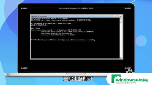 电脑密码忘了怎么解开win10 win10忘记开机密码怎么办使用密码重置工具