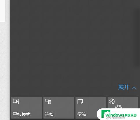 window杀毒软件如何关闭 如何关闭Windows 10系统自带的杀毒软件