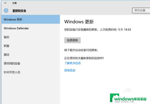 window杀毒软件如何关闭 如何关闭Windows 10系统自带的杀毒软件