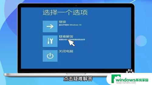 电脑密码忘了怎么解开win10 win10忘记开机密码怎么办使用密码重置工具