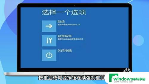 电脑密码忘了怎么解开win10 win10忘记开机密码怎么办使用密码重置工具