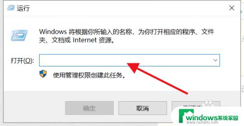 windows10暂停更新7天怎么关闭 如何取消win10暂停更新