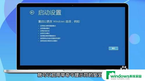 电脑密码忘了怎么解开win10 win10忘记开机密码怎么办使用密码重置工具