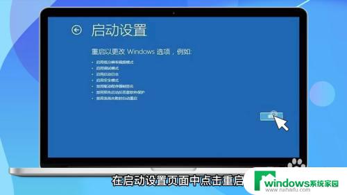 电脑密码忘了怎么解开win10 win10忘记开机密码怎么办使用密码重置工具