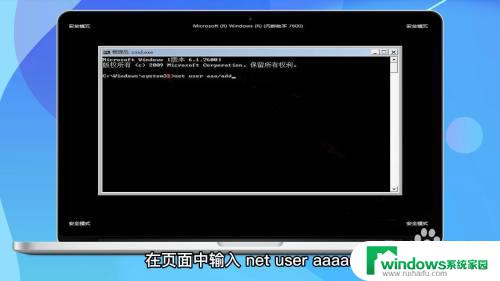 电脑密码忘了怎么解开win10 win10忘记开机密码怎么办使用密码重置工具