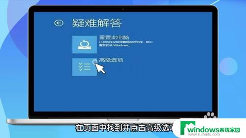 电脑密码忘了怎么解开win10 win10忘记开机密码怎么办使用密码重置工具