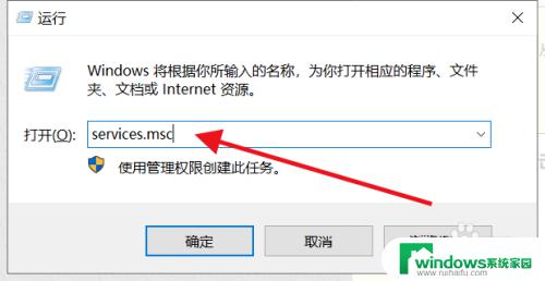 windows10暂停更新7天怎么关闭 如何取消win10暂停更新