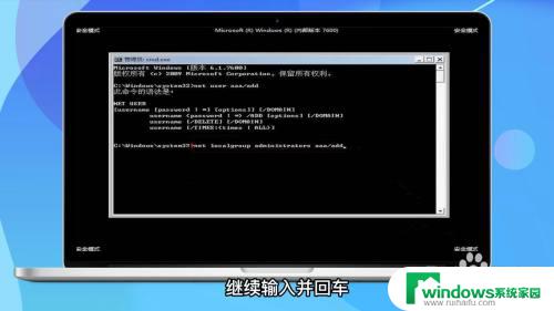 电脑密码忘了怎么解开win10 win10忘记开机密码怎么办使用密码重置工具