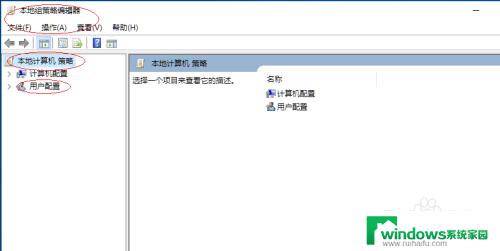 win10怎么启用数字签名 Win10操作系统硬件驱动程序数字签名的启用方法