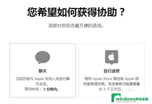 苹果12处于开机状态却黑屏有声音 苹果12开不了机怎么处理