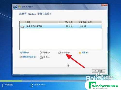 重装win7系统在boot中 如何重装win7系统步骤