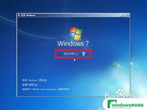 重装win7系统在boot中 如何重装win7系统步骤