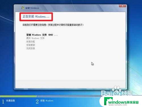 重装win7系统在boot中 如何重装win7系统步骤