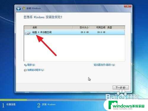 重装win7系统在boot中 如何重装win7系统步骤