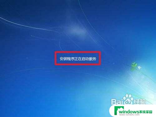 重装win7系统在boot中 如何重装win7系统步骤