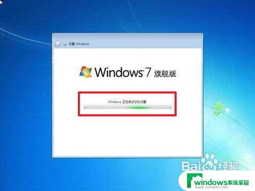 重装win7系统在boot中 如何重装win7系统步骤