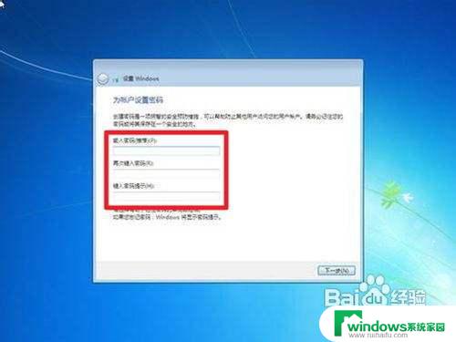 重装win7系统在boot中 如何重装win7系统步骤