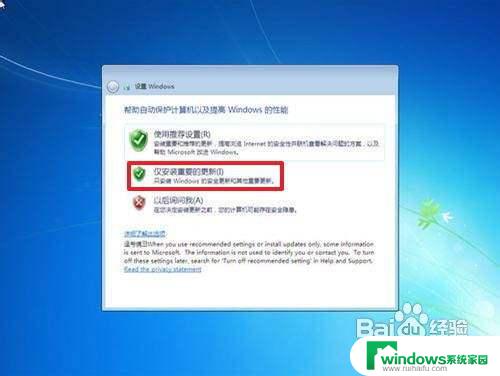 重装win7系统在boot中 如何重装win7系统步骤