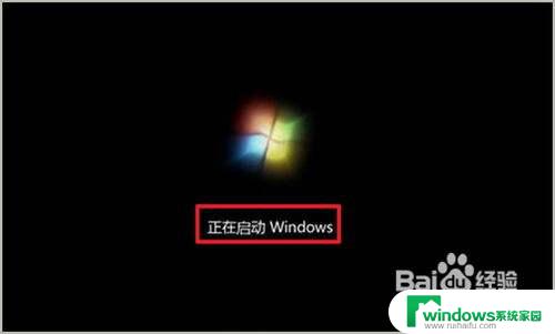 重装win7系统在boot中 如何重装win7系统步骤